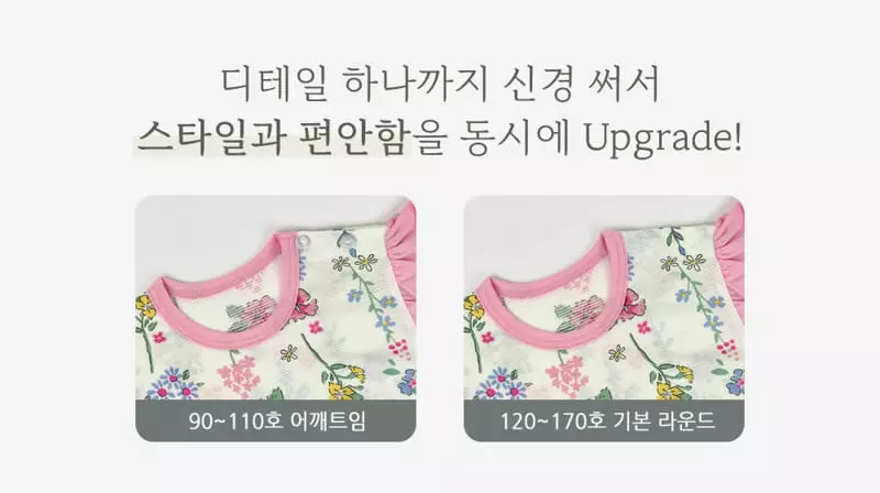 Ttasom - Korean Children Fashion - #kidzfashiontrend - Small Flower Jacquared Easywer - 8