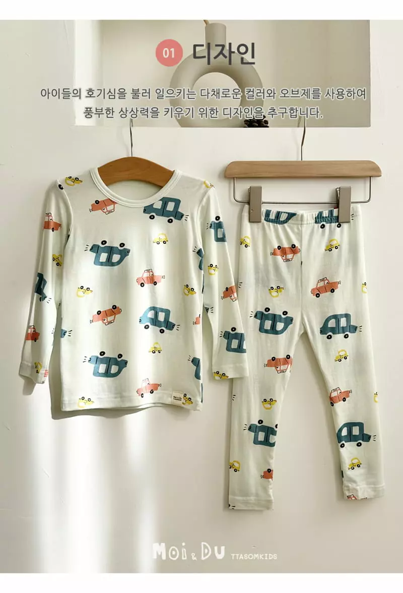 Ttasom - Korean Children Fashion - #kidzfashiontrend - City Car Modal Easywer - 3