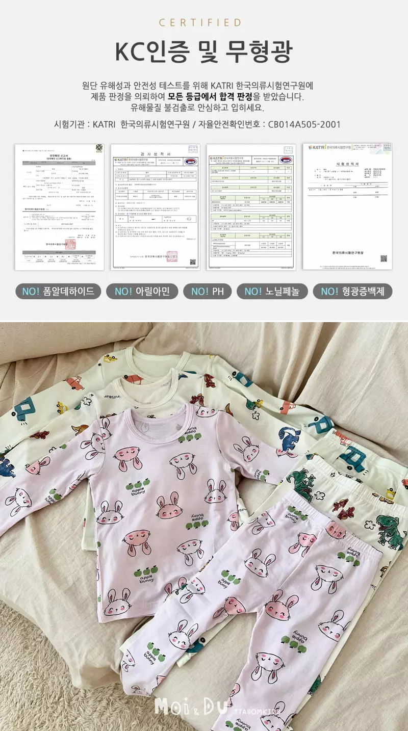 Ttasom - Korean Children Fashion - #littlefashionista - Dinos Modal Easywer - 6