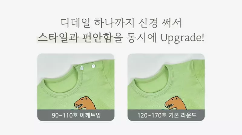 Ttasom - Korean Children Fashion - #magicofchildhood - Dino Jacquared Easywer - 8