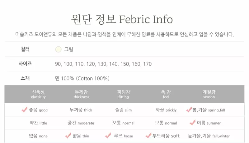 Ttasom - Korean Children Fashion - #magicofchildhood - Yellow Duck Jacquared Easywer - 10