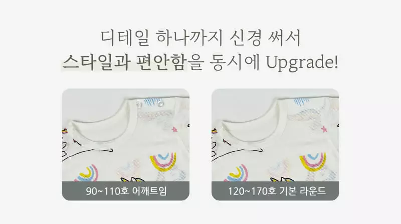 Ttasom - Korean Children Fashion - #magicofchildhood - Pastel Unicorn Jacquared Easywer - 8