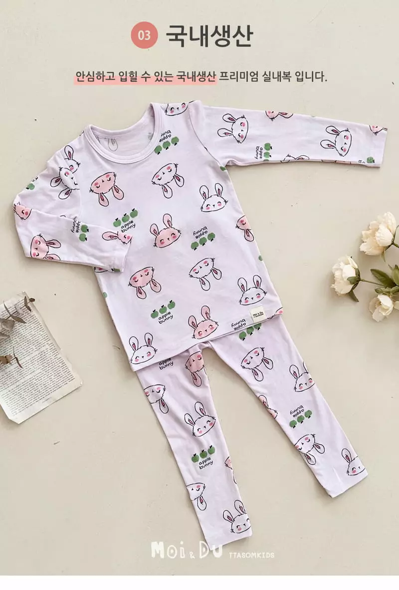 Ttasom - Korean Children Fashion - #magicofchildhood - Apple Barnie Modal Easywer - 5