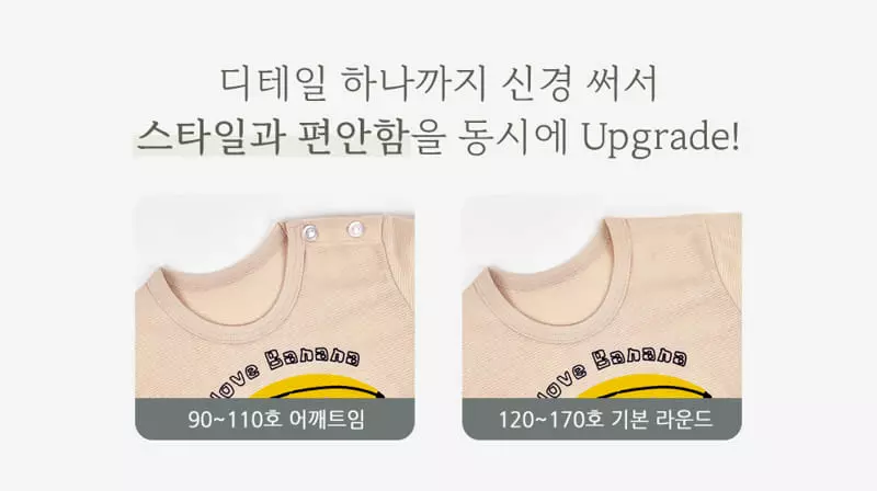 Ttasom - Korean Children Fashion - #minifashionista - Banana Jacquared Easywer - 8