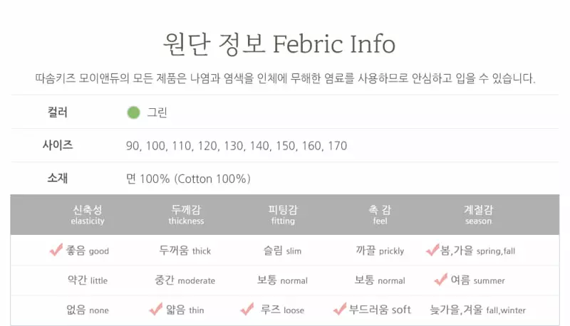Ttasom - Korean Children Fashion - #prettylittlegirls - Dino Jacquared Easywer - 10