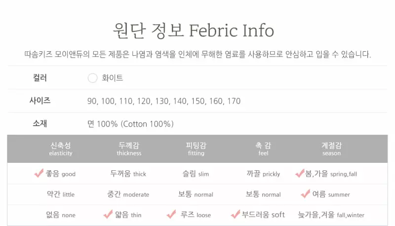 Ttasom - Korean Children Fashion - #prettylittlegirls - Pastel Unicorn Jacquared Easywer - 10