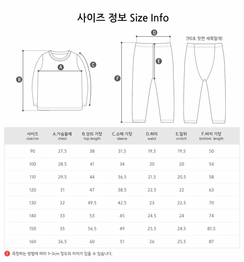Ttasom - Korean Children Fashion - #prettylittlegirls - Dinos Modal Easywer - 9