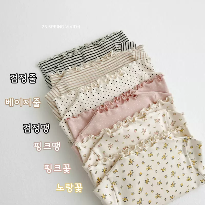 Vivid I - Korean Children Fashion - #Kfashion4kids - Paint Rib Terry Tee - 2