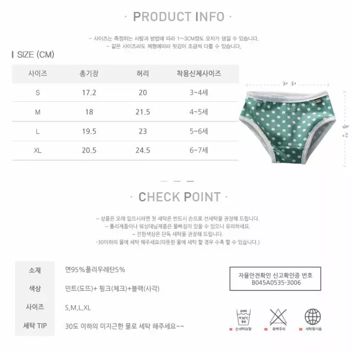 Yerooyena - Korean Children Fashion - #childofig - Specail Girl Underpants - 10