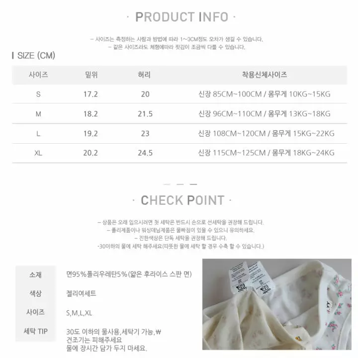 Yerooyena - Korean Children Fashion - #kidzfashiontrend - Jelly Flower Underpants - 9