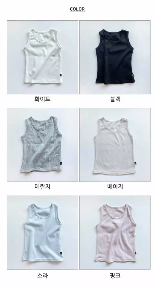 Yerooyena - Korean Children Fashion - #stylishchildhood - JR Unique Sleeveless - 8