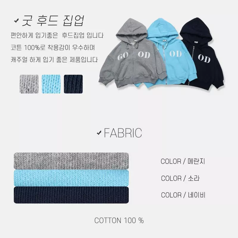 nrk - Korean Children Fashion - #designkidswear - Good Hoody Zip-up