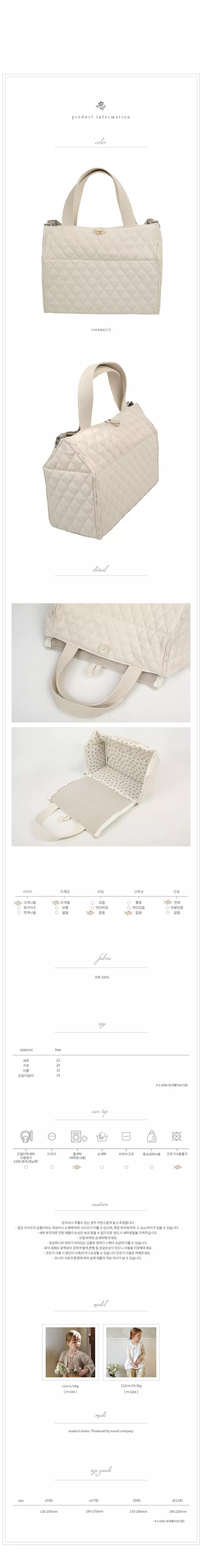 Amber - Korean Children Fashion - #minifashionista - Sweet Home Tote Bag - 3
