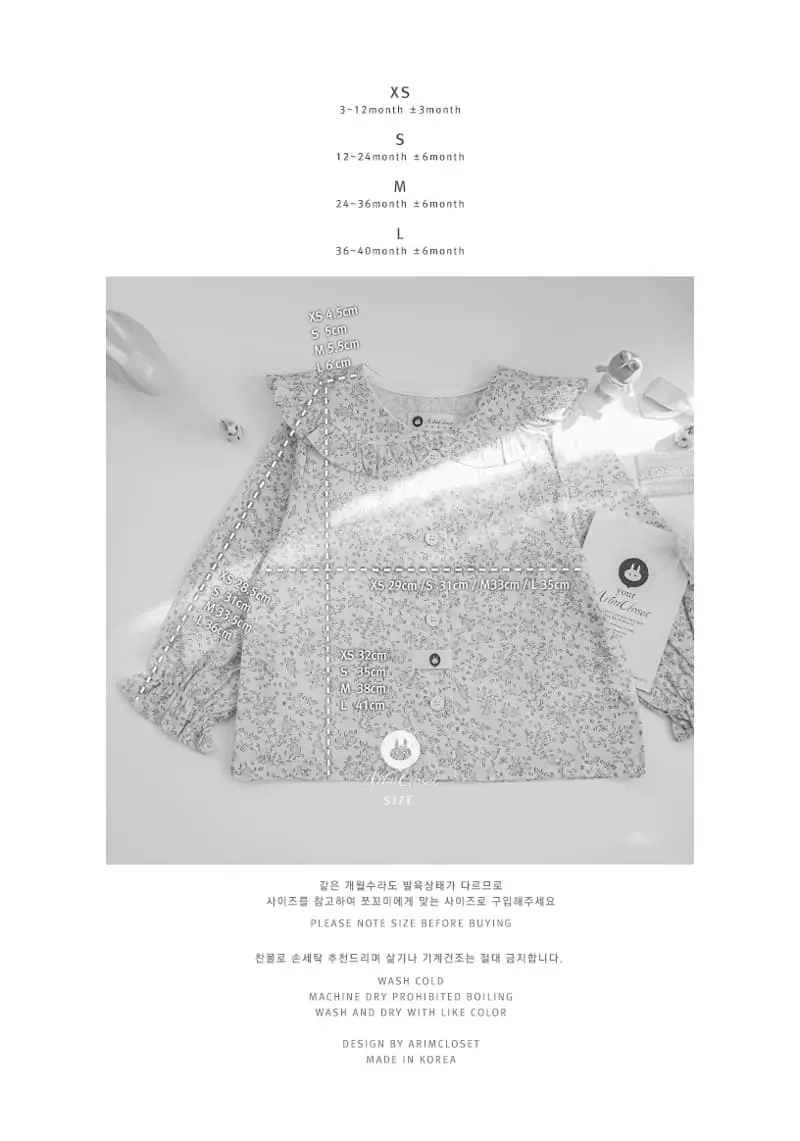Arim Closet - Korean Baby Fashion - #babyootd - Lovely Flower Cardigan Blouse - 3