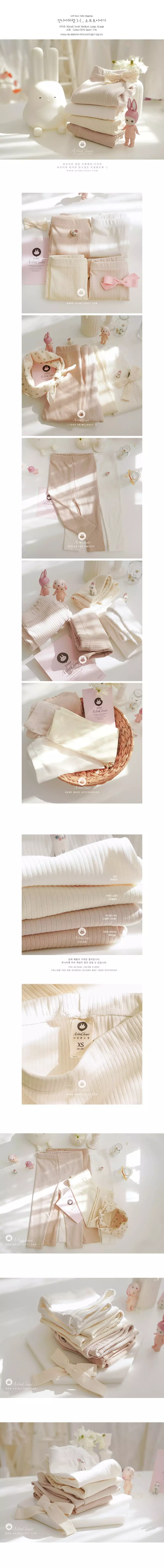 Arim Closet - Korean Baby Fashion - #babyoutfit - Soft Basic Leggings - 2