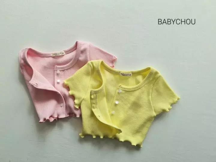 Babychou - Korean Children Fashion - #childrensboutique - Ditton Cardigan - 2