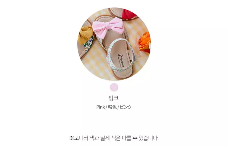 Babyzzam - Korean Children Fashion - #kidsstore - BB373 Sandals - 9