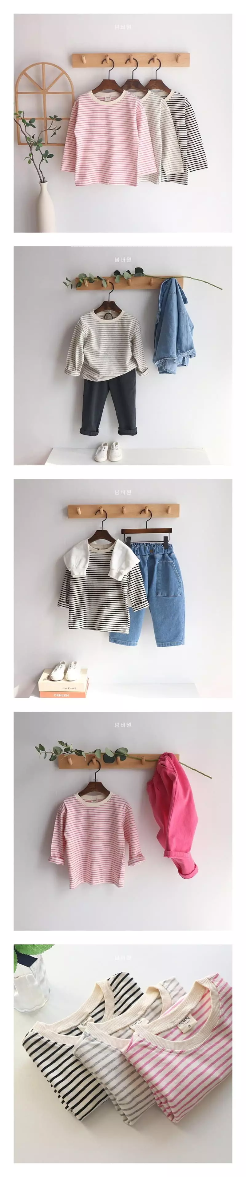 Bebe Love - Korean Children Fashion - #Kfashion4kids - Stripes Tee