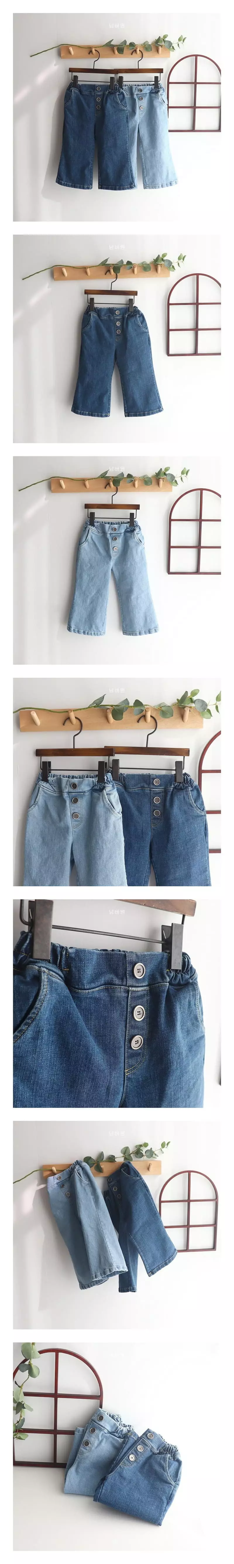 Bebe Love - Korean Children Fashion - #childofig - Retro Striahgt Pants