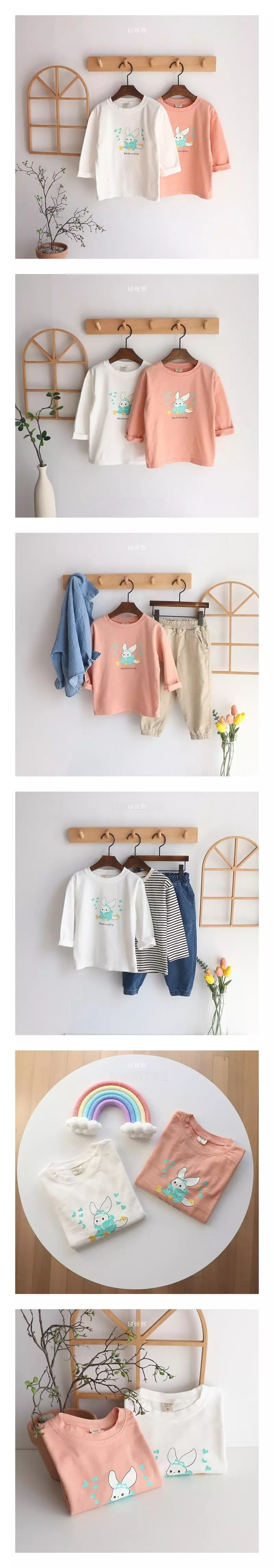 Bebe Love - Korean Children Fashion - #childofig - Mint Rabbit Tee