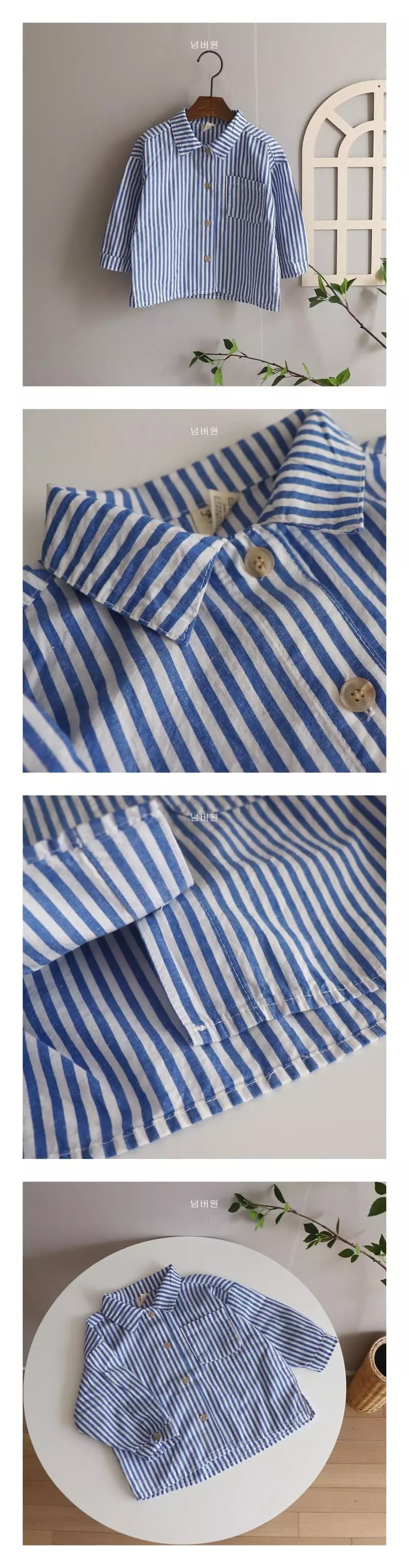 Bebe Love - Korean Children Fashion - #designkidswear - Stripes Shirt