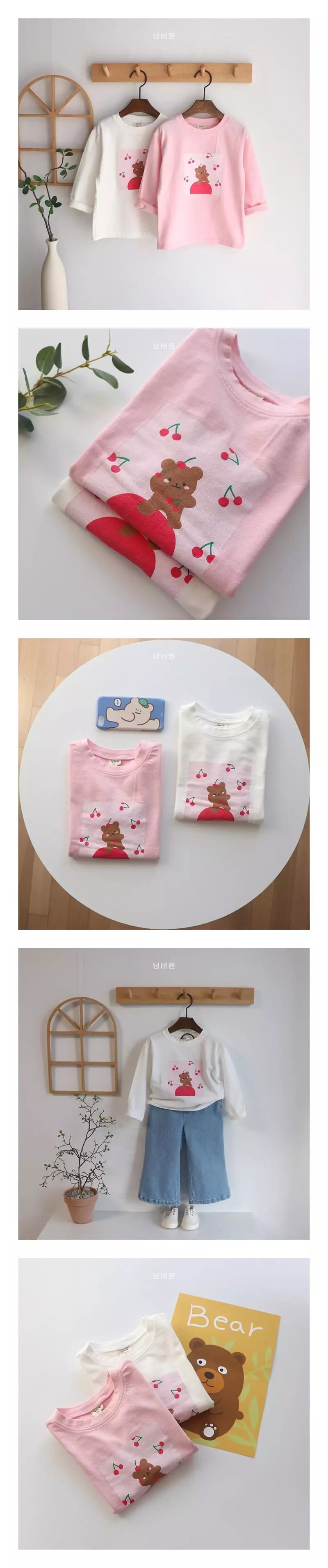 Bebe Love - Korean Children Fashion - #kidzfashiontrend - Cherrry Bear Tee
