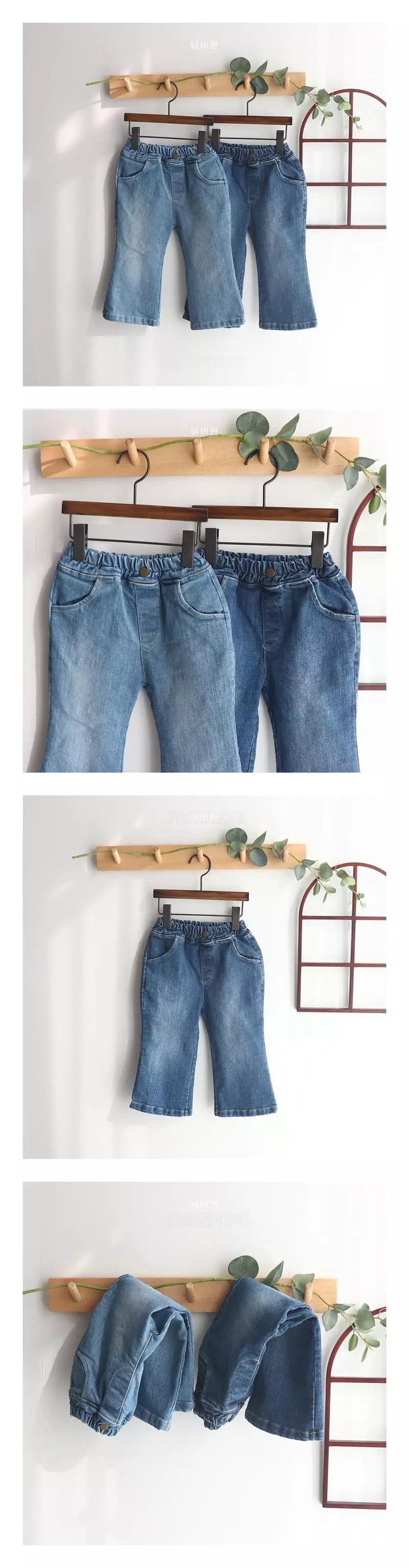 Bebe Love - Korean Children Fashion - #magicofchildhood - Denim Pants