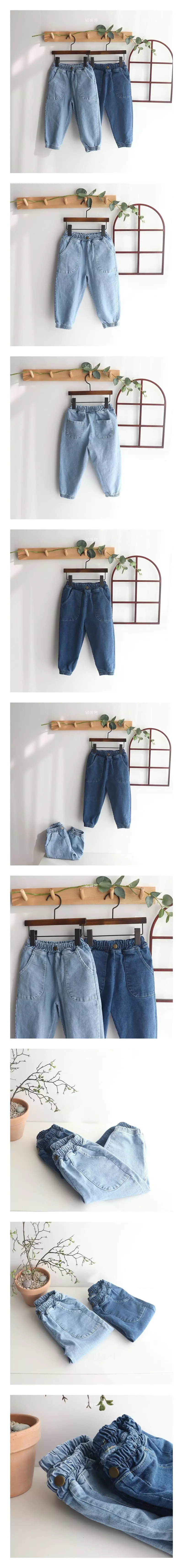 Bebe Love - Korean Children Fashion - #prettylittlegirls - Denim Jogger Pants