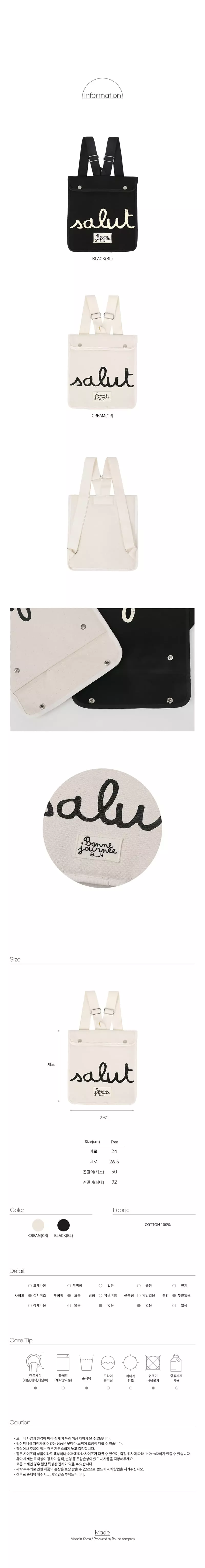 Bien a Bien - Korean Children Fashion - #childofig - Challot Back Pack - 3