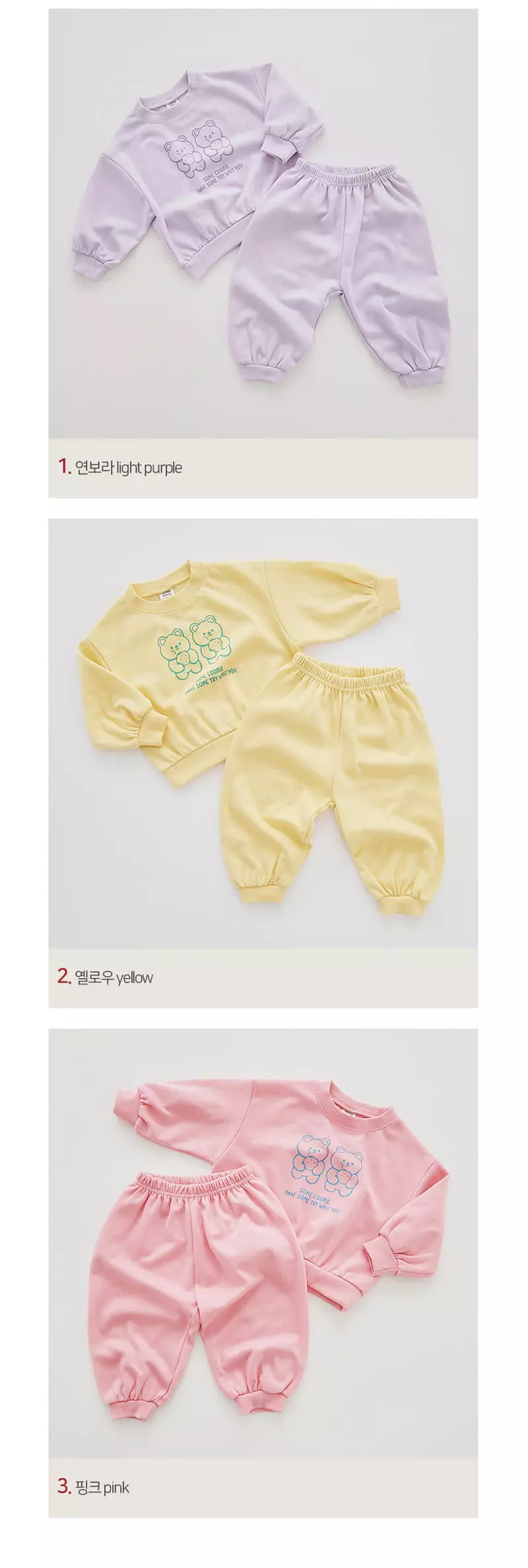 Daily Daily - Korean Children Fashion - #designkidswear - Cookie Bear Top Bottom Set - 2