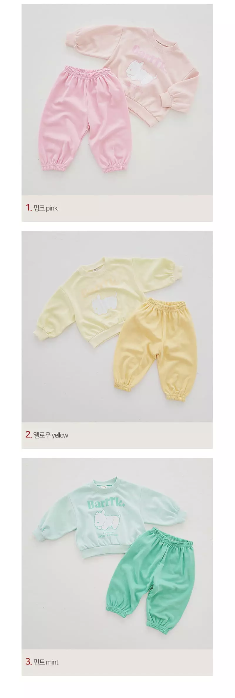 Daily Daily - Korean Children Fashion - #kidsshorts - Puppy Top Bottom Set - 2