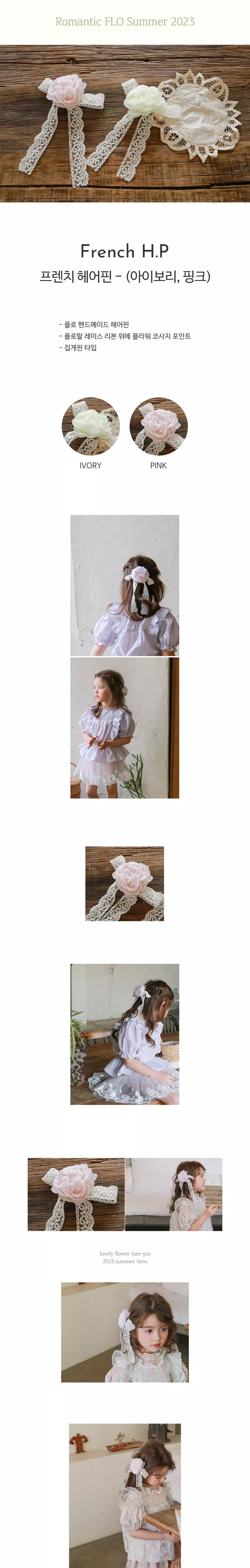 Flo - Korean Children Fashion - #prettylittlegirls - French Hairpin