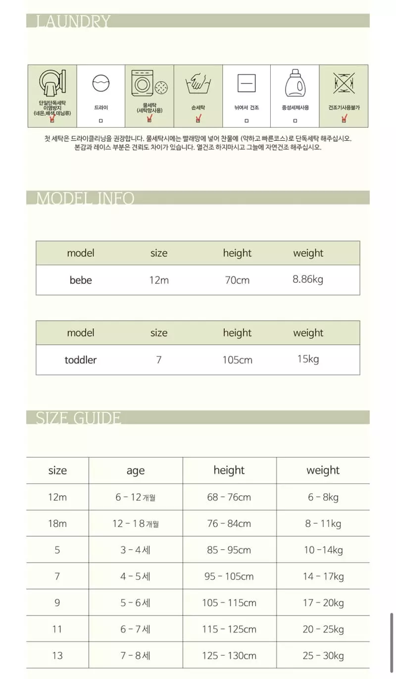 Flo - Korean Children Fashion - #todddlerfashion - French Hairpin - 2