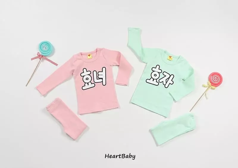 Heart Baby - Korean Children Fashion - #childofig - Good Son Daughter Easywear Set