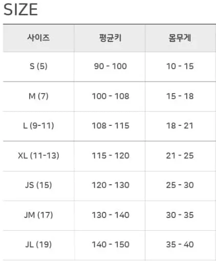 Kokoyarn - Korean Children Fashion - #designkidswear - Hoody Anorak Top Bottom Set - 4