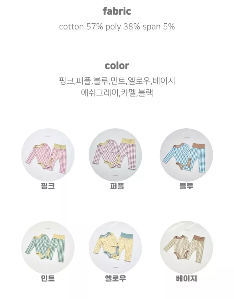 Lime & Blue - Korean Baby Fashion - #babyboutique - Cracker Check Baby Bodysuit