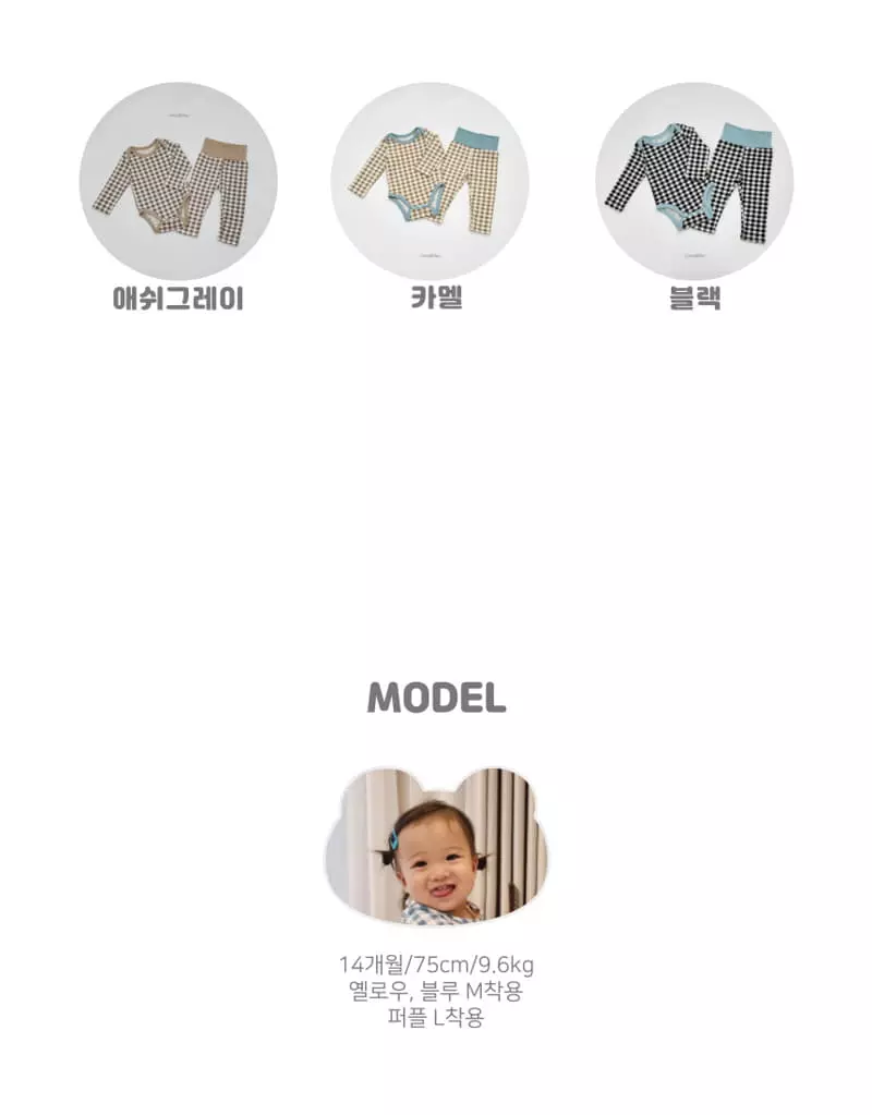 Lime & Blue - Korean Baby Fashion - #babyboutique - Cracker Check Baby Bodysuit - 2