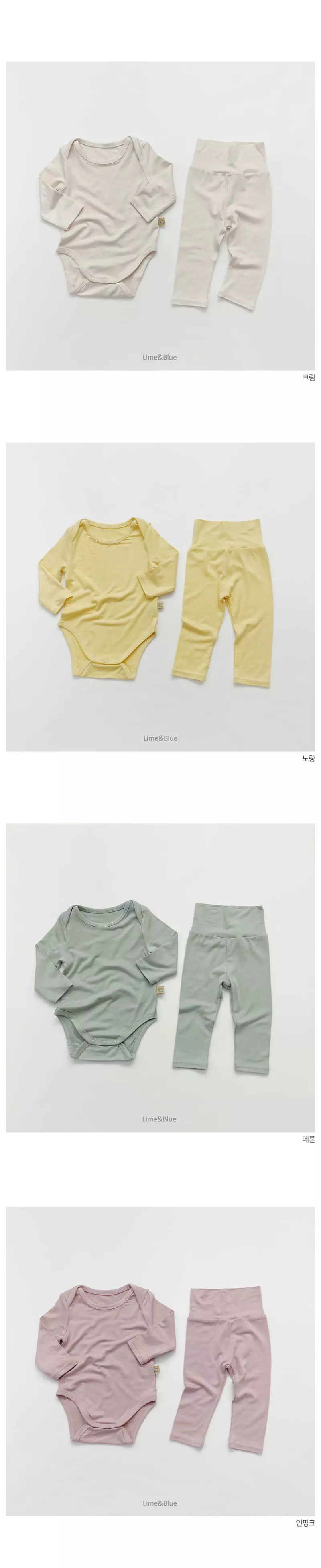Lime & Blue - Korean Baby Fashion - #babyfashion - New Heat Tech Baby Bodysuit Set - 3