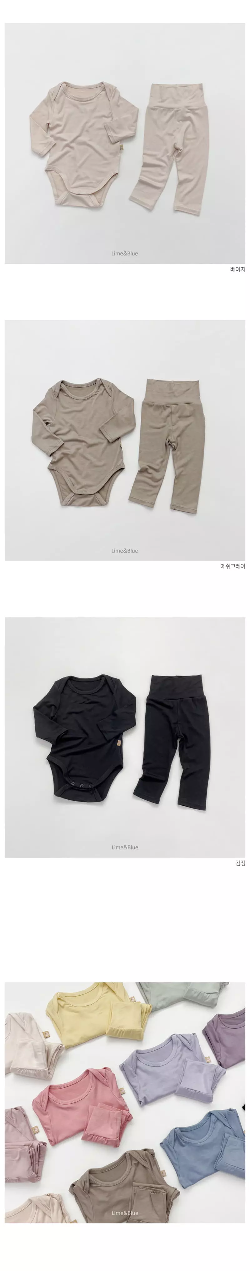 Lime & Blue - Korean Baby Fashion - #babygirlfashion - New Heat Tech Baby Bodysuit Set - 5