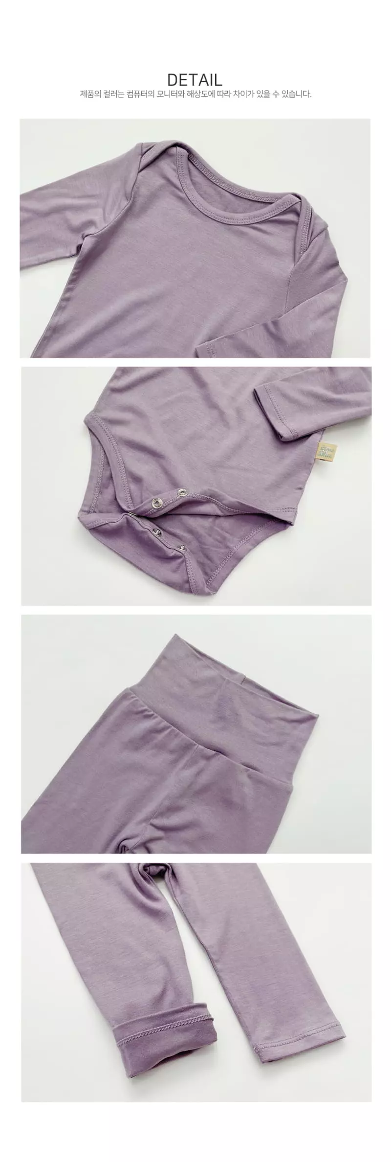 Lime & Blue - Korean Baby Fashion - #babylifestyle - New Heat Tech Baby Bodysuit Set - 6