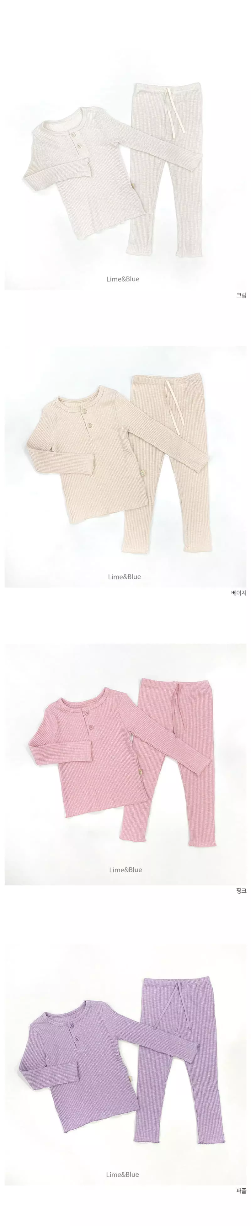 Lime & Blue - Korean Children Fashion - #childofig - Button Modal Rib Easywear - 3