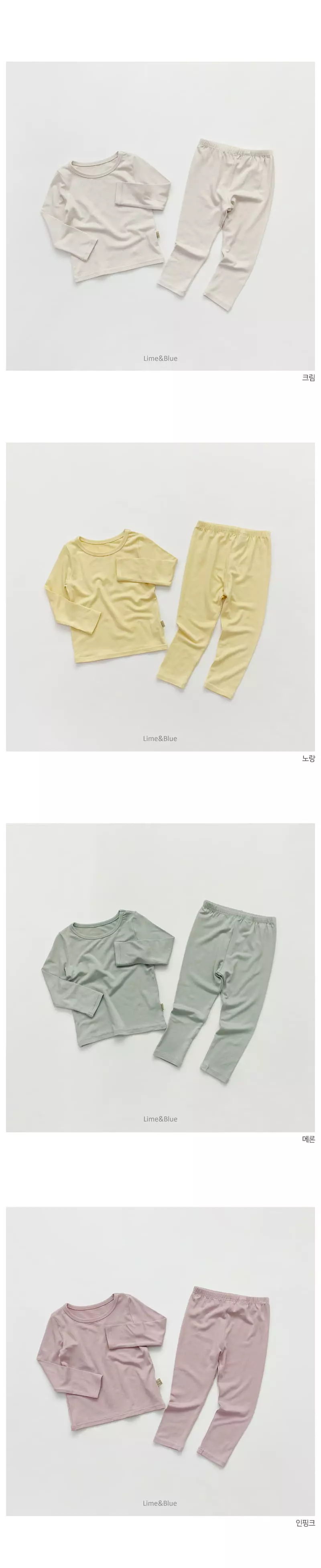 Lime & Blue - Korean Children Fashion - #childrensboutique - New Heat Tech Easywear - 3