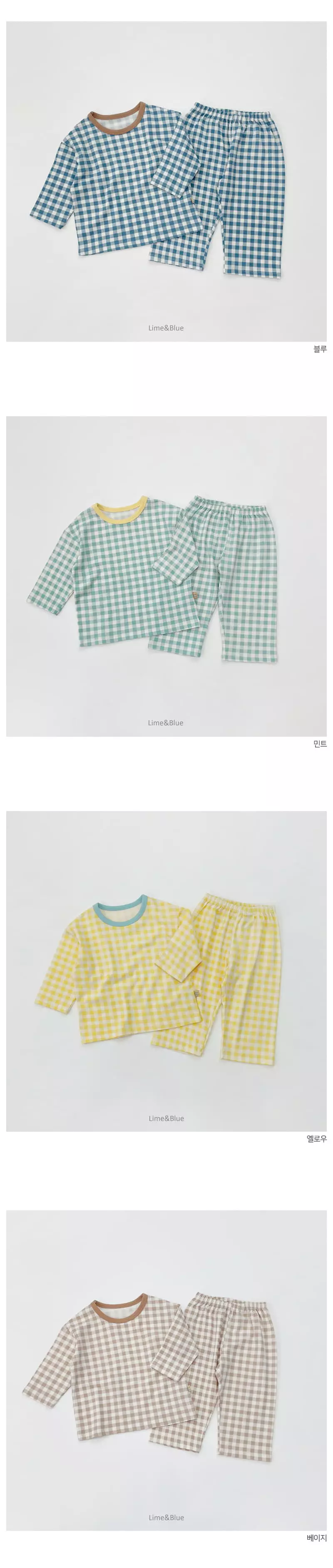 Lime & Blue - Korean Children Fashion - #childrensboutique - Ceacker Easywear Mom - 5
