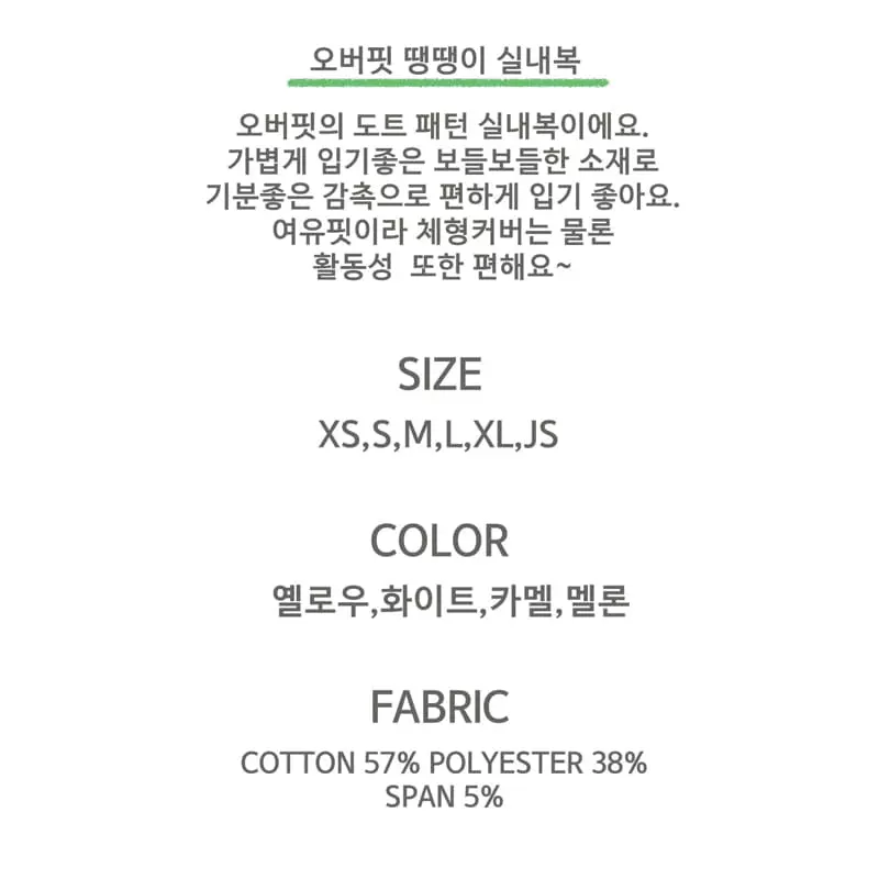 Lime & Blue - Korean Children Fashion - #childrensboutique - Overfit Dot Easywear
