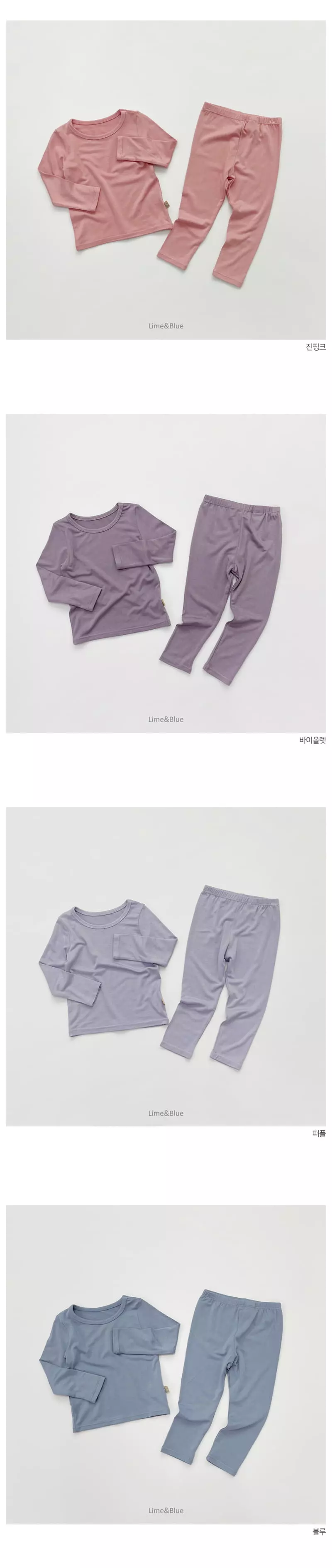 Lime & Blue - Korean Children Fashion - #childrensboutique - New Heat Tech Easywear - 4