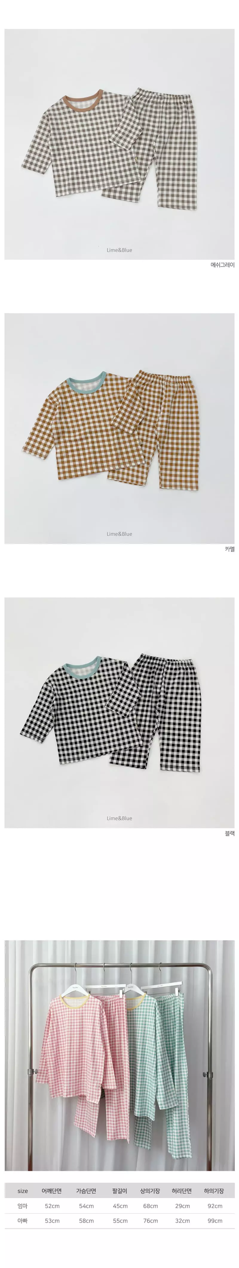 Lime & Blue - Korean Children Fashion - #discoveringself - Ceacker Easywear - 6