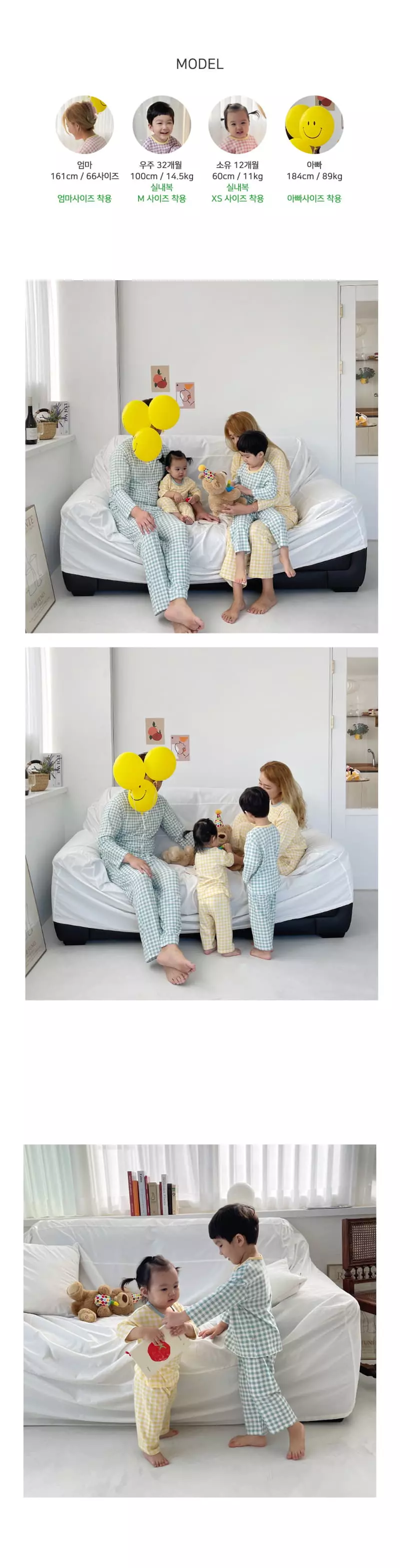 Lime & Blue - Korean Children Fashion - #fashionkids - Ceacker Easywear - 7