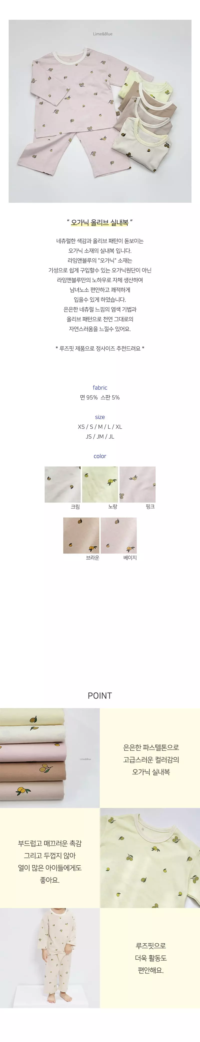 Lime & Blue - Korean Children Fashion - #fashionkids - Organic Olive Easywear