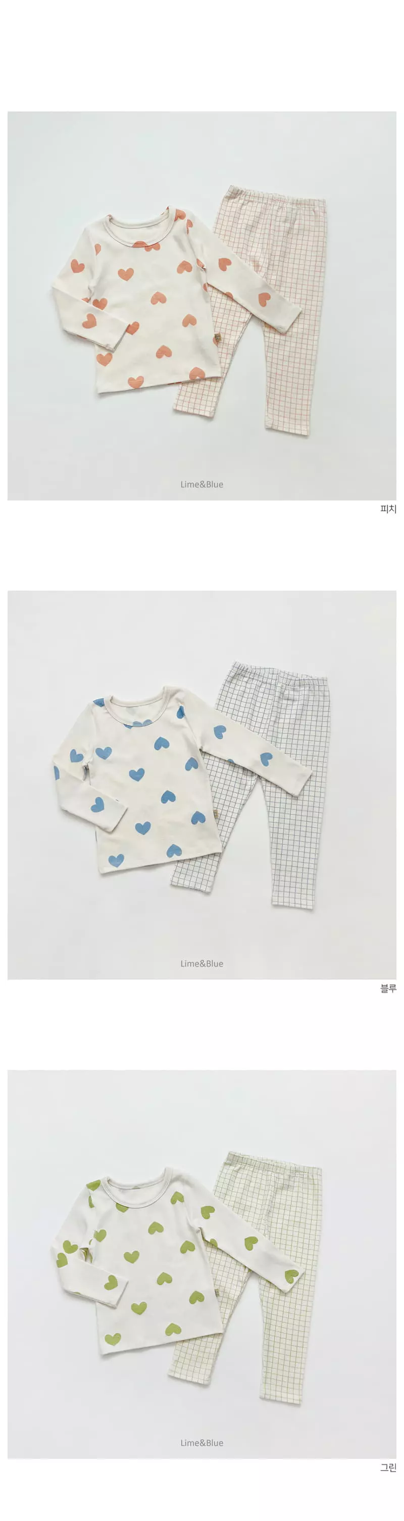 Lime & Blue - Korean Children Fashion - #littlefashionista - Heart Coco Easywear - 3