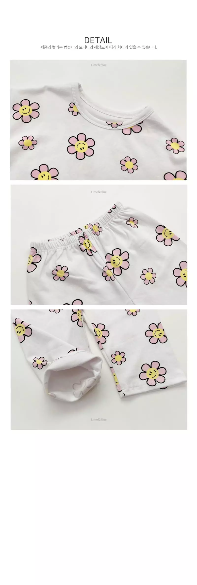 Lime & Blue - Korean Children Fashion - #littlefashionista - Smile Daisy Easywear - 3